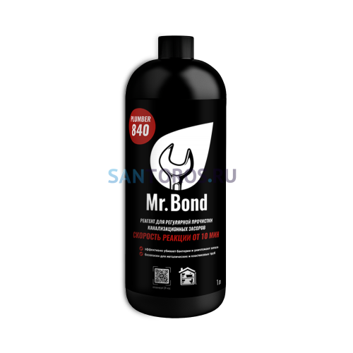 Реагент для очистки канализационных засоров Mr.Bond Plumber 840 Pipal (Пипл)